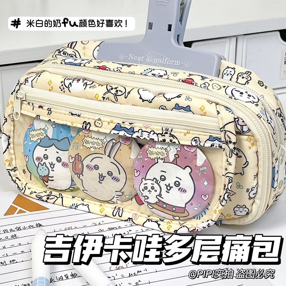 Pencil Case Large - Grande trousse à crayons Chiikawa Itabag,