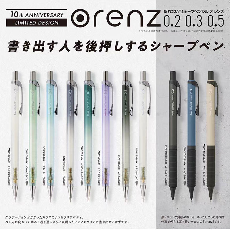 Pentel Pen Energel - Pentel Orenz – crayon propulseur 0.2