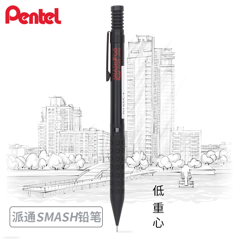 Pentel Smash Q1005 Art dessin  - Pentel Pen Energel avis et prix