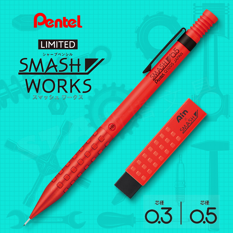 Pentel Smash Q1005 Art dessin  - Pentel Pen Energel avis et prix