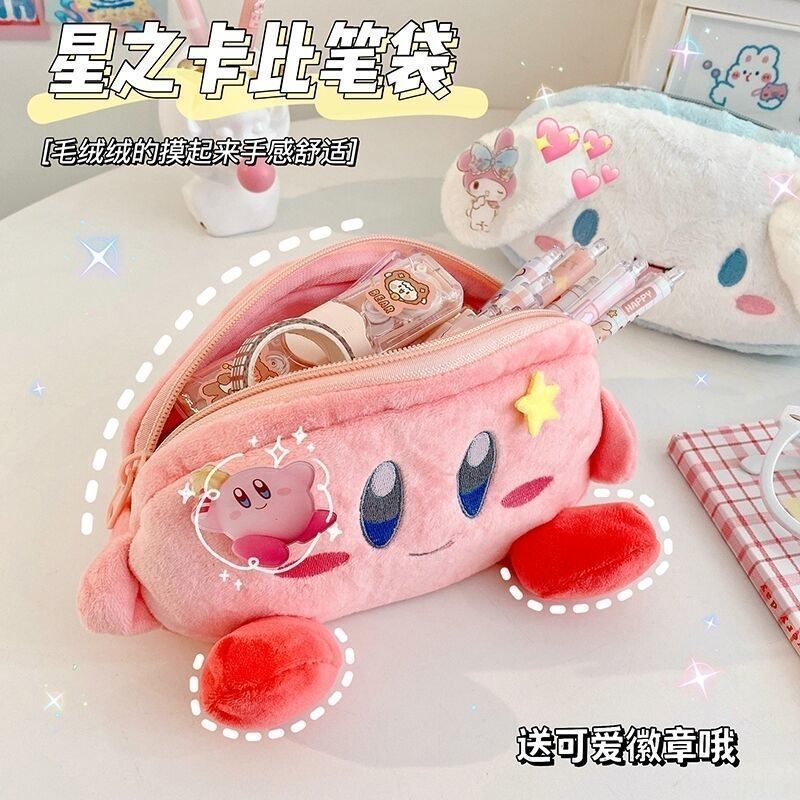 Trousse à crayons Kirby en pel - Pencil Case Large avis et prix