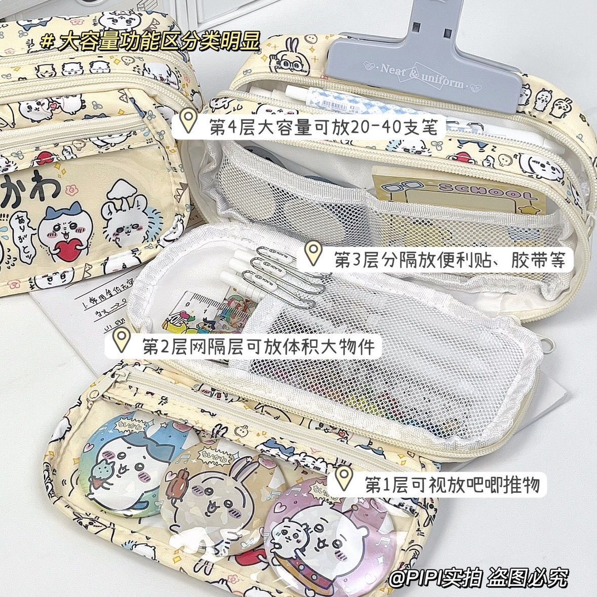 Grande trousse à crayons Chiik - Pencil Case Large avis et prix