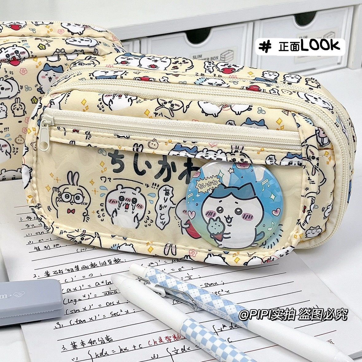 Grande trousse à crayons Chiik - Pencil Case Large avis et prix
